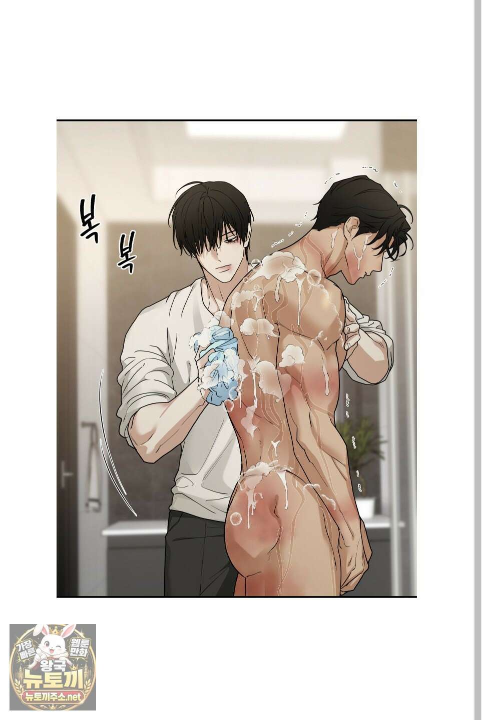 역지사지 38화 18