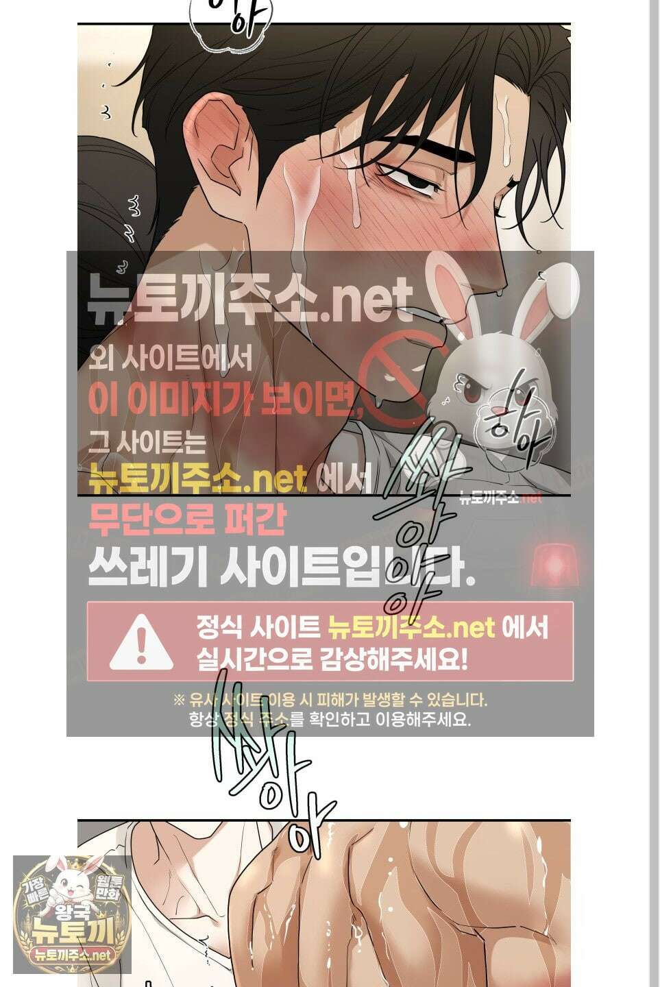 역지사지 38화 20