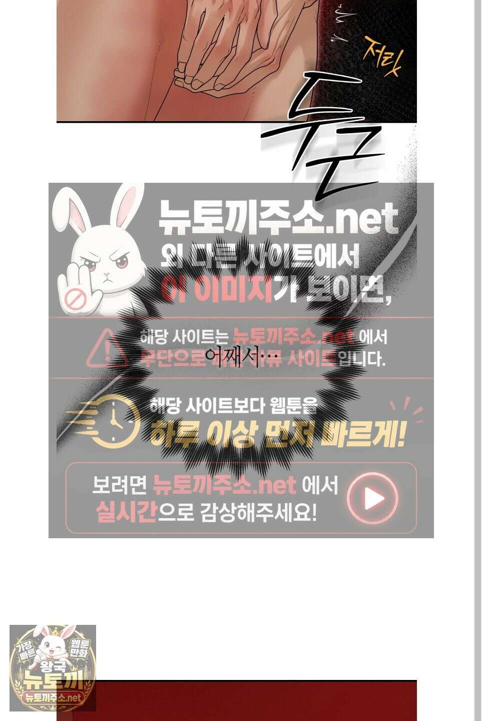 역지사지 38화 24