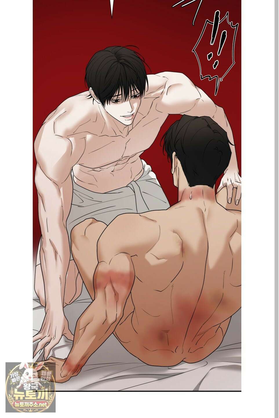 역지사지 38화 43