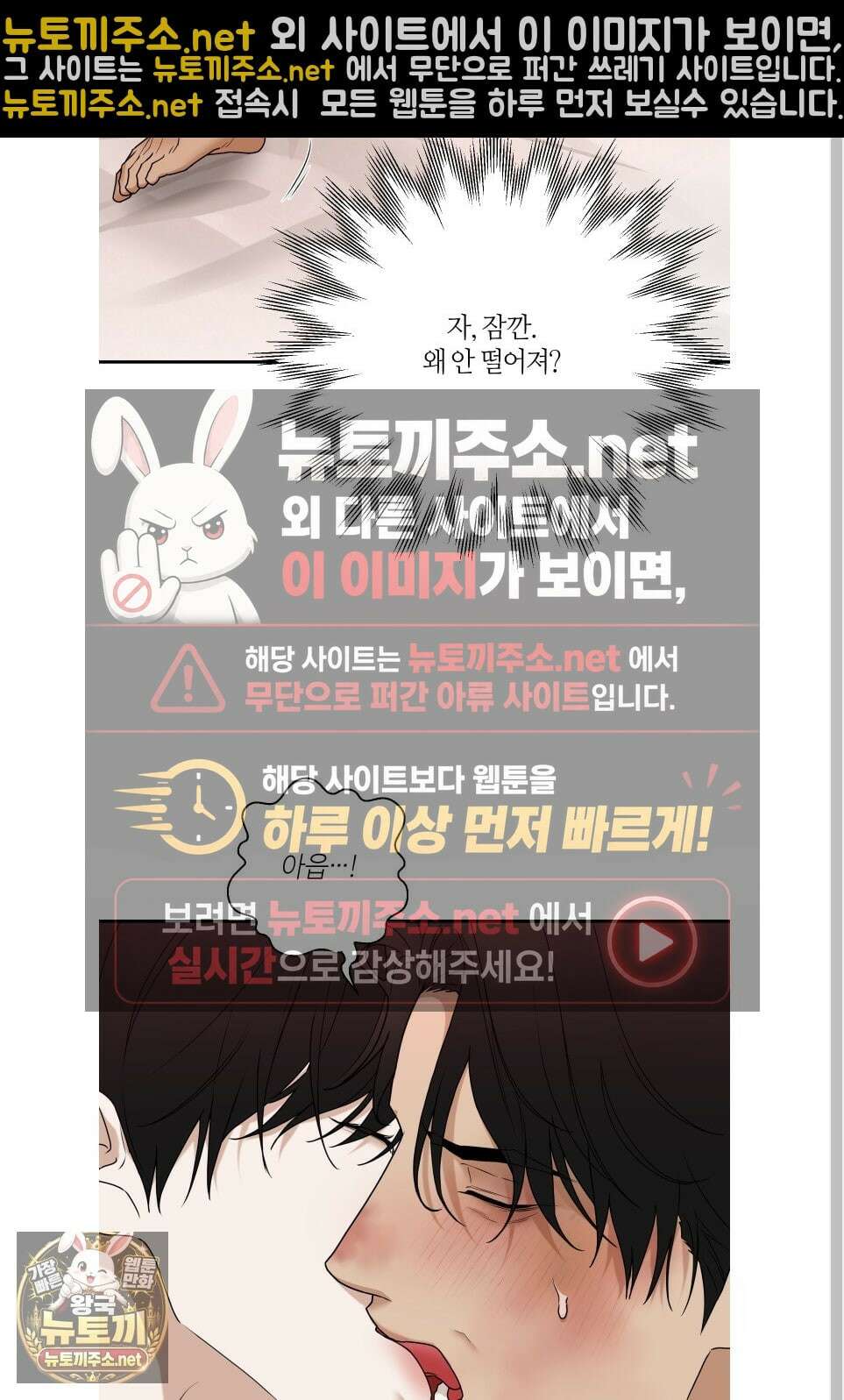 역지사지 38화 49