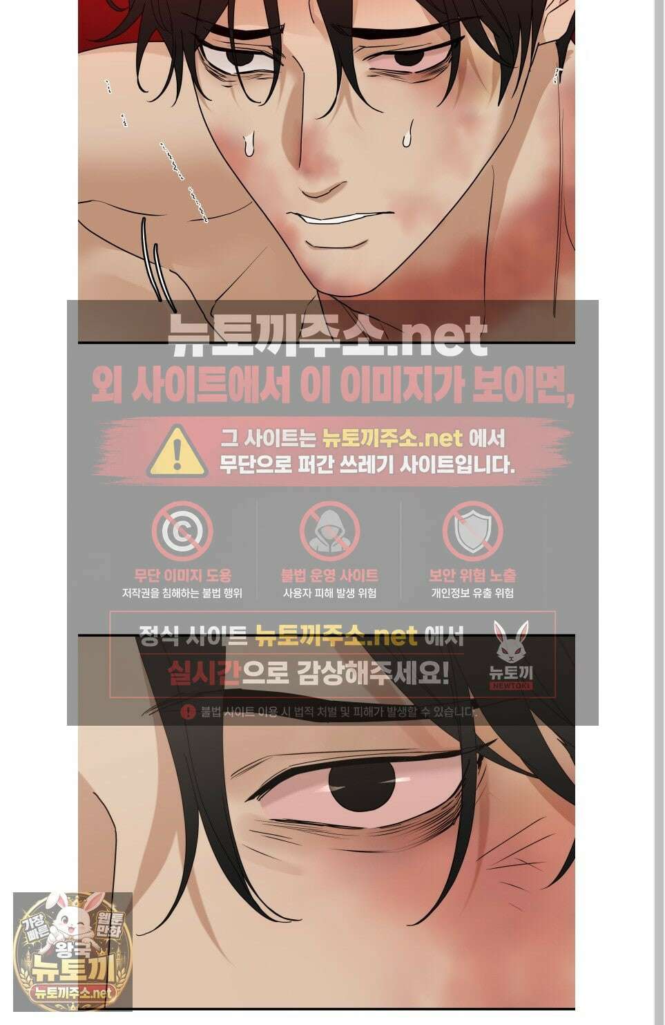역지사지 38화 64