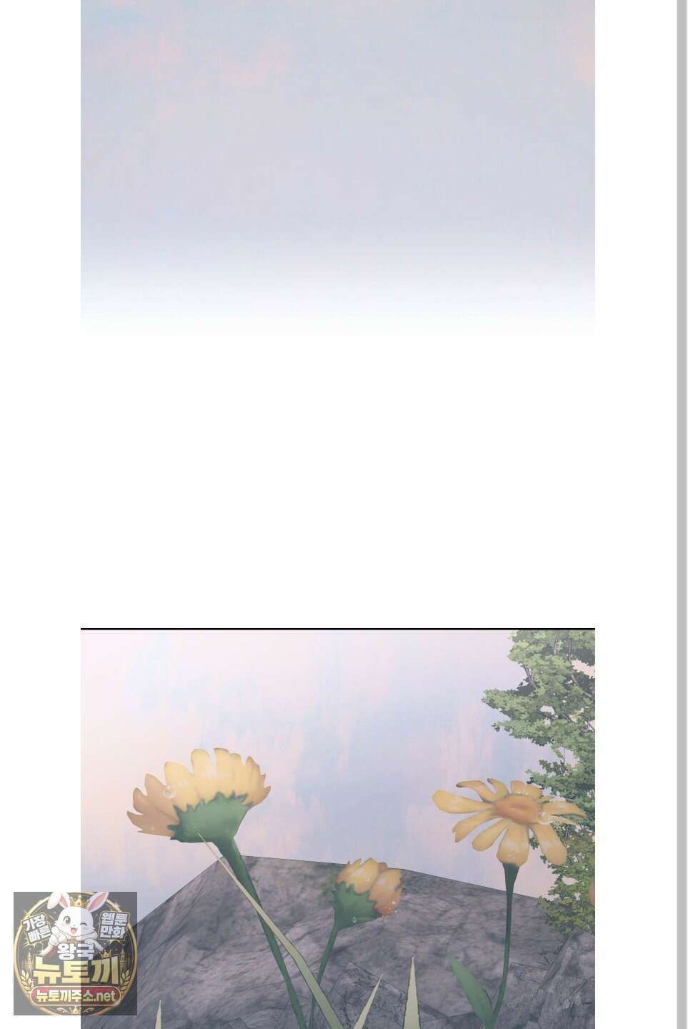 드레드풀 나잇 80화 최종화 6