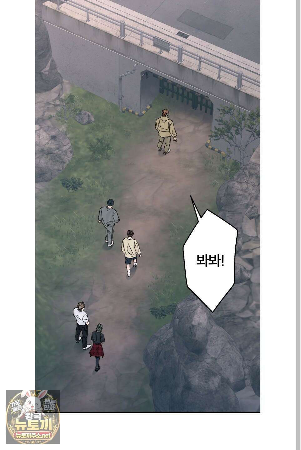 드레드풀 나잇 80화 최종화 10
