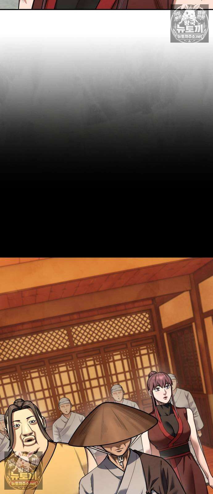 건객 82화 12
