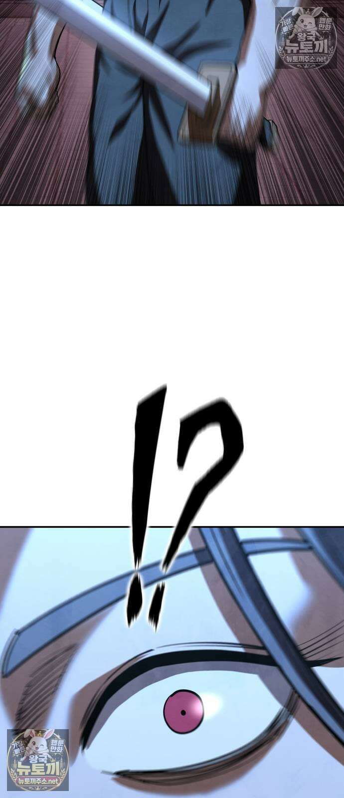 건객 87화 12
