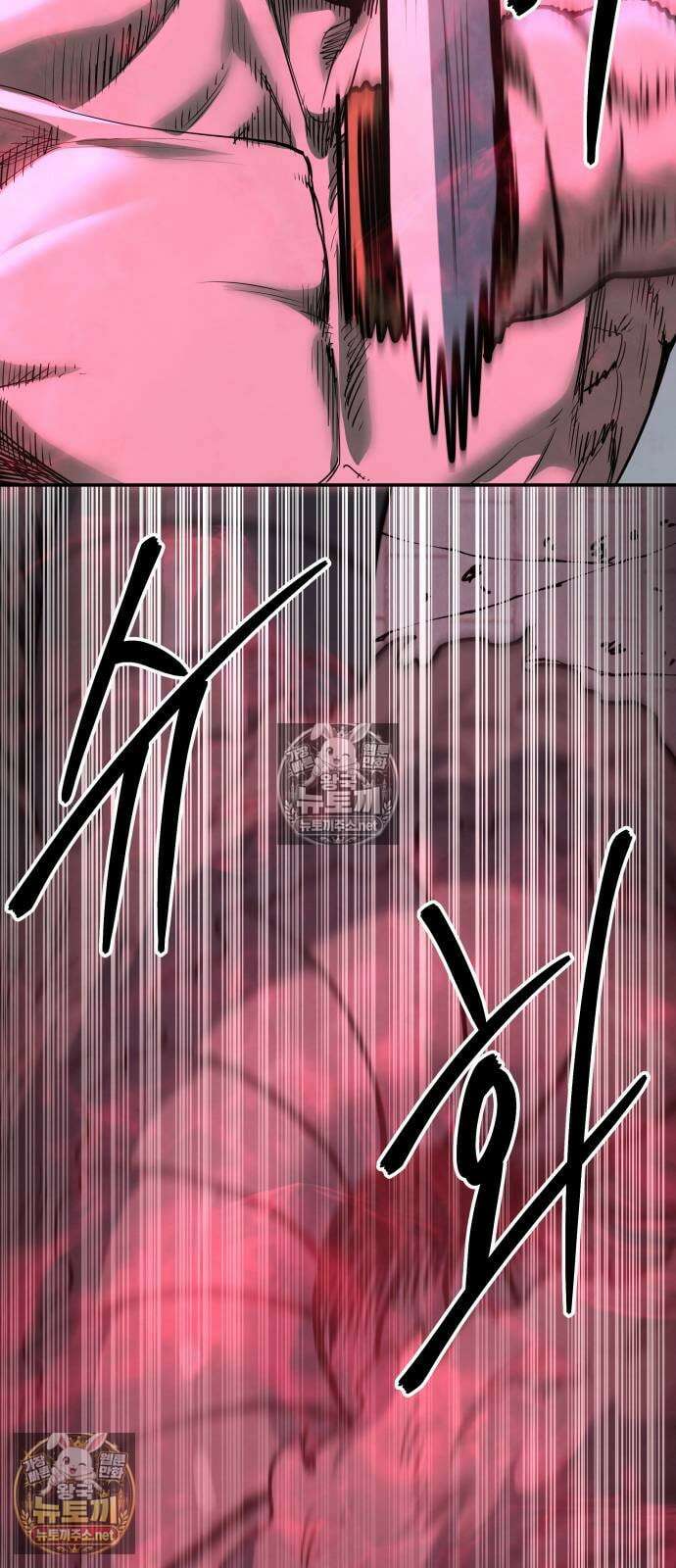 건객 87화 16