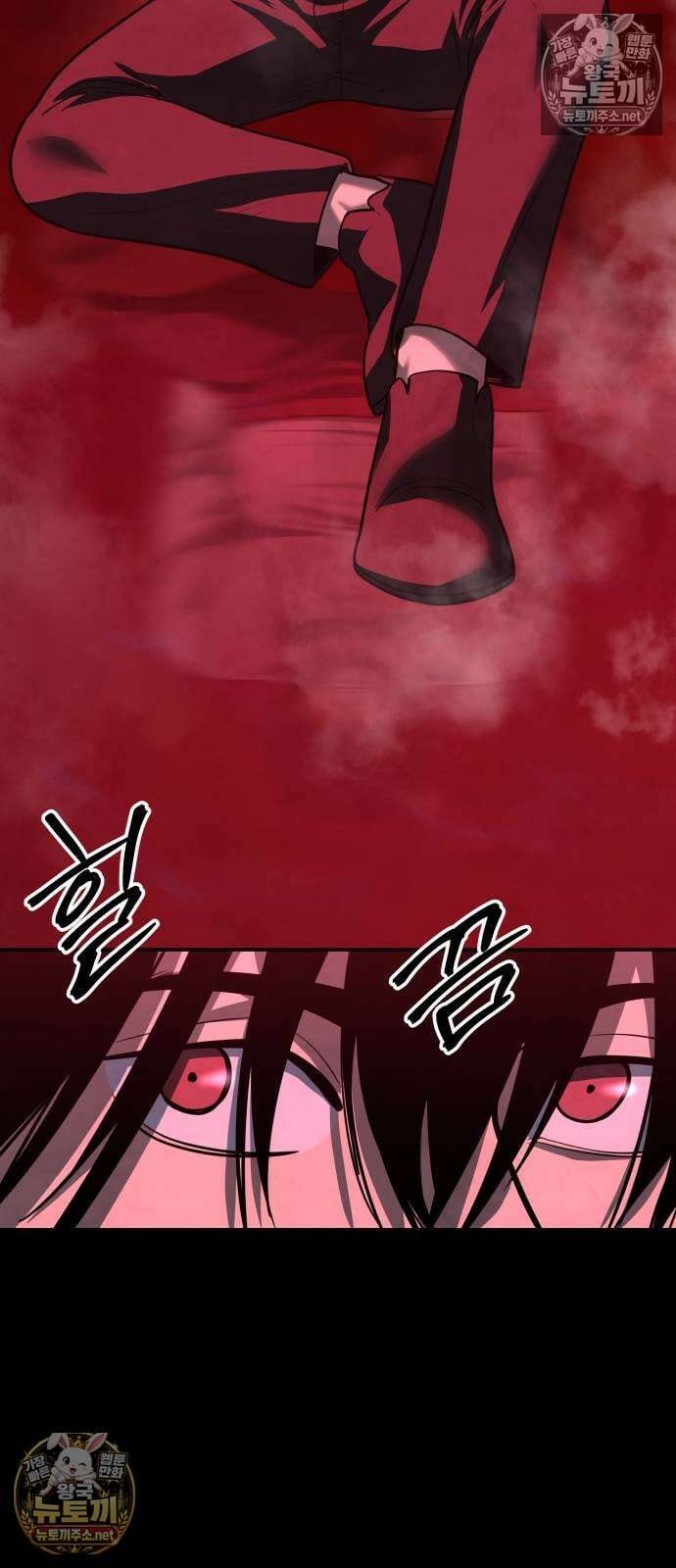 건객 87화 40