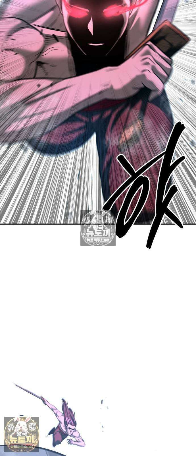 건객 87화 75