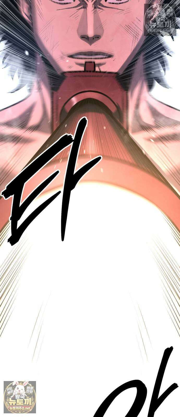 건객 87화 78