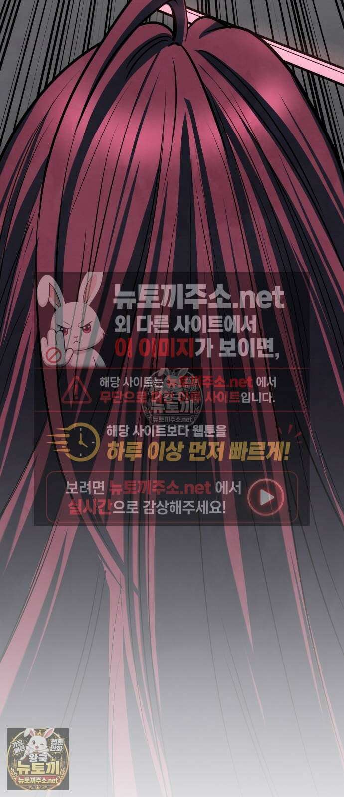 건객 87화 80