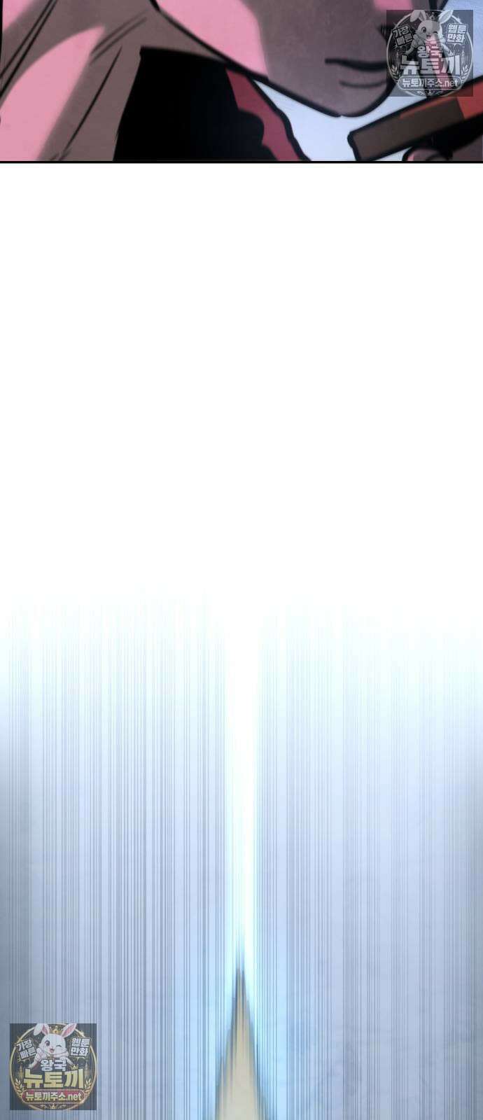 건객 87화 83