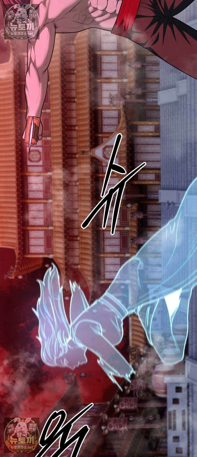 건객 87화 90