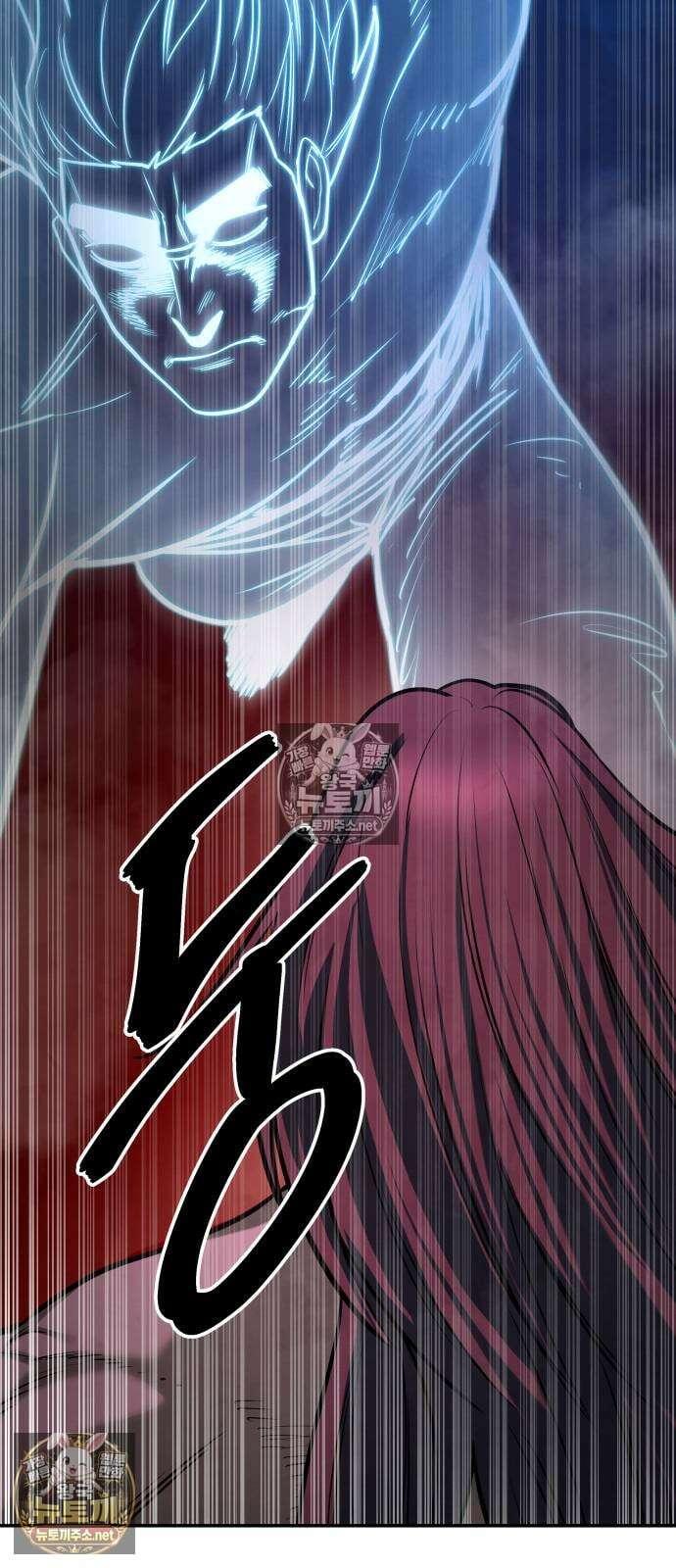 건객 87화 112