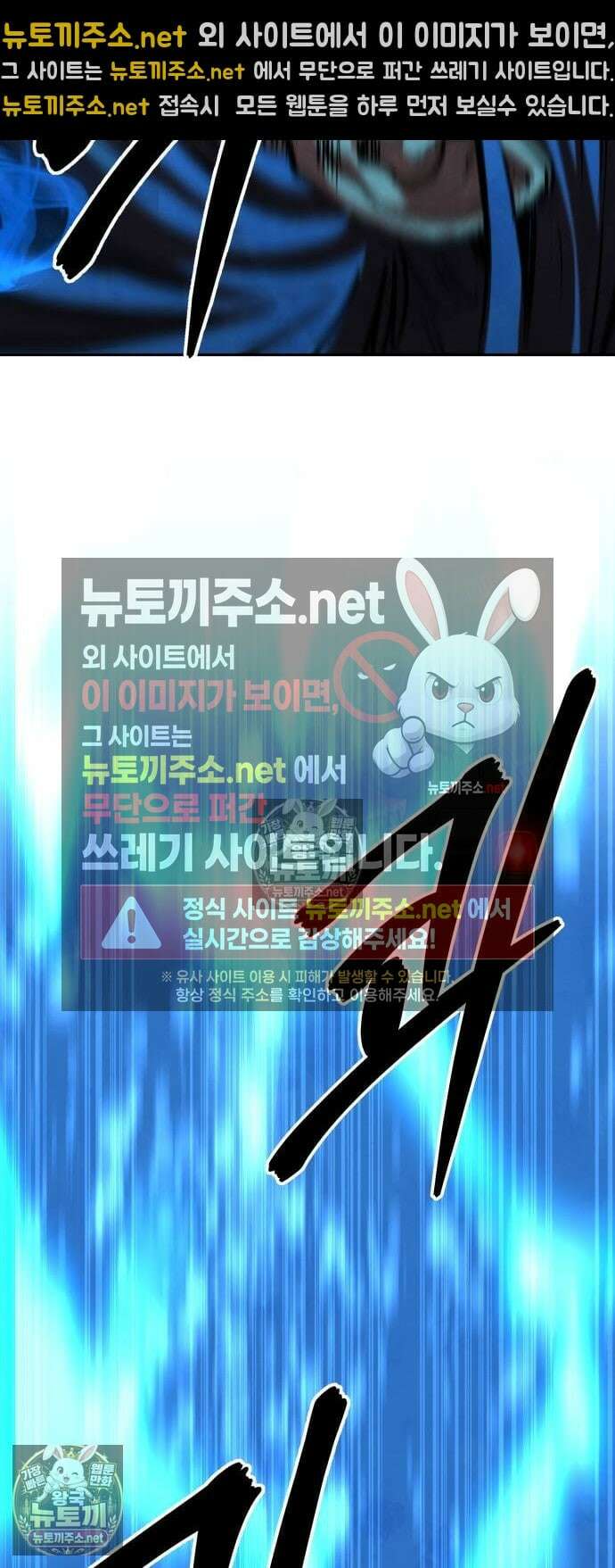 건객 87화 115