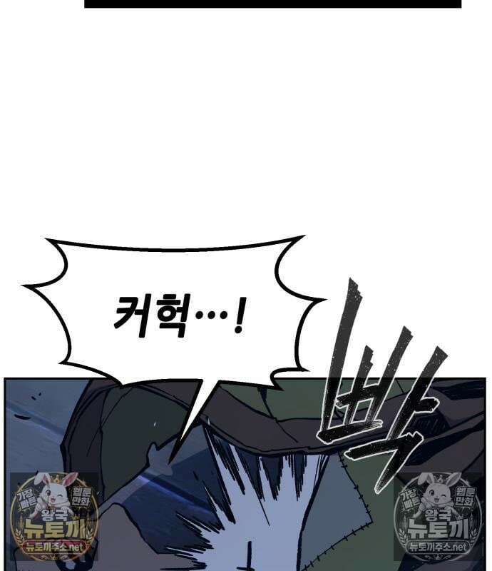 절대검감 180화 5