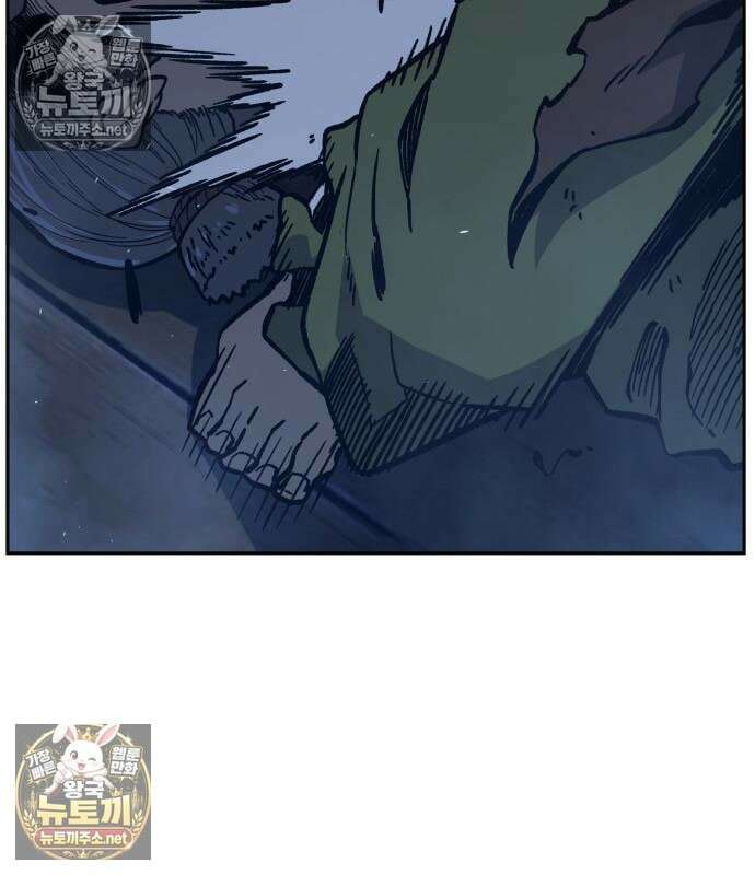 절대검감 180화 6