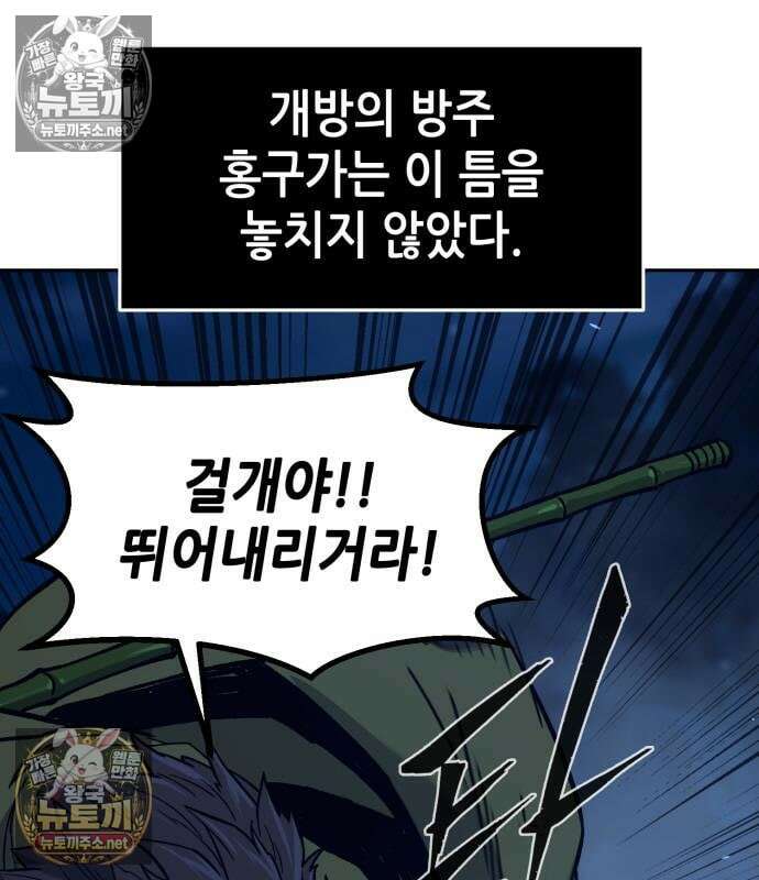절대검감 180화 7