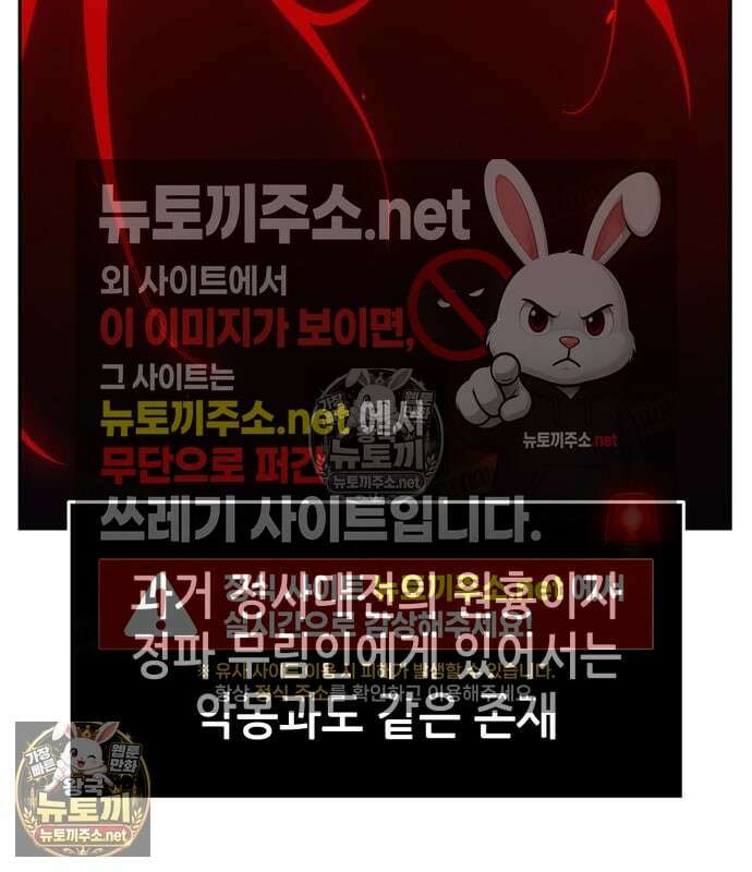 절대검감 180화 11