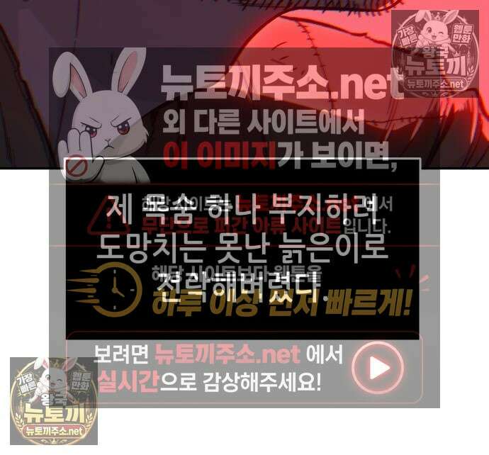 절대검감 180화 16