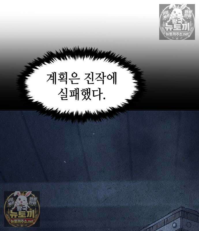 절대검감 180화 17