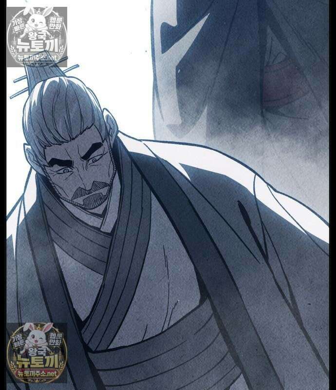 절대검감 180화 19