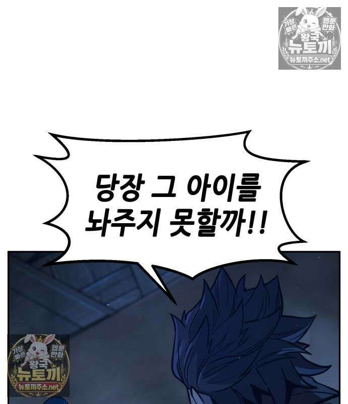 절대검감 180화 34