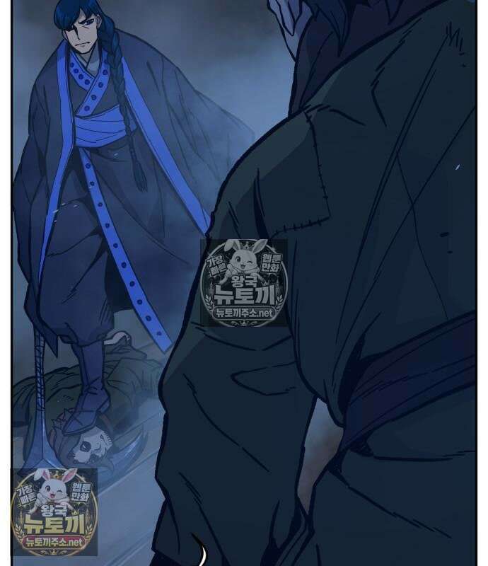 절대검감 180화 35