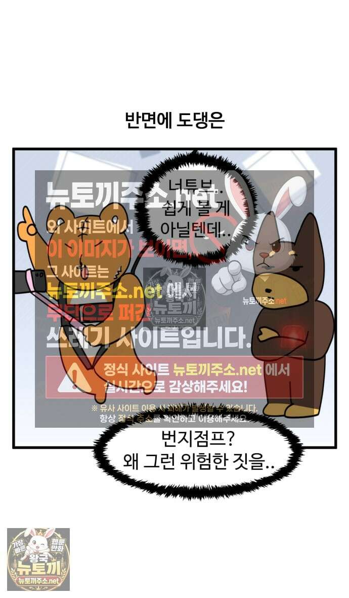 소소한 기행 136화． 해외살이를 할 때-1 2