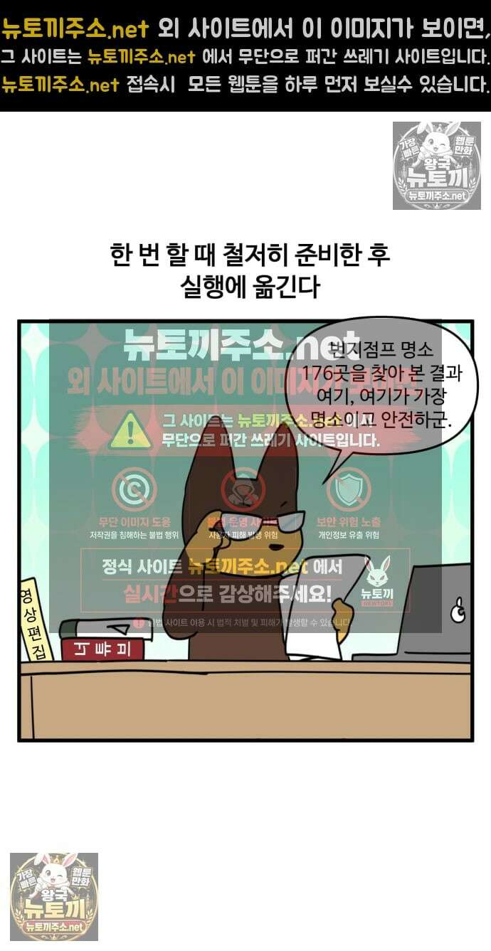소소한 기행 136화． 해외살이를 할 때-1 3