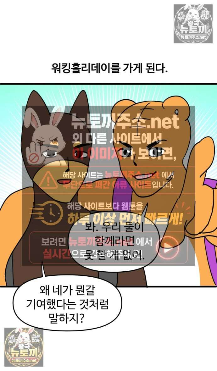 소소한 기행 136화． 해외살이를 할 때-1 5