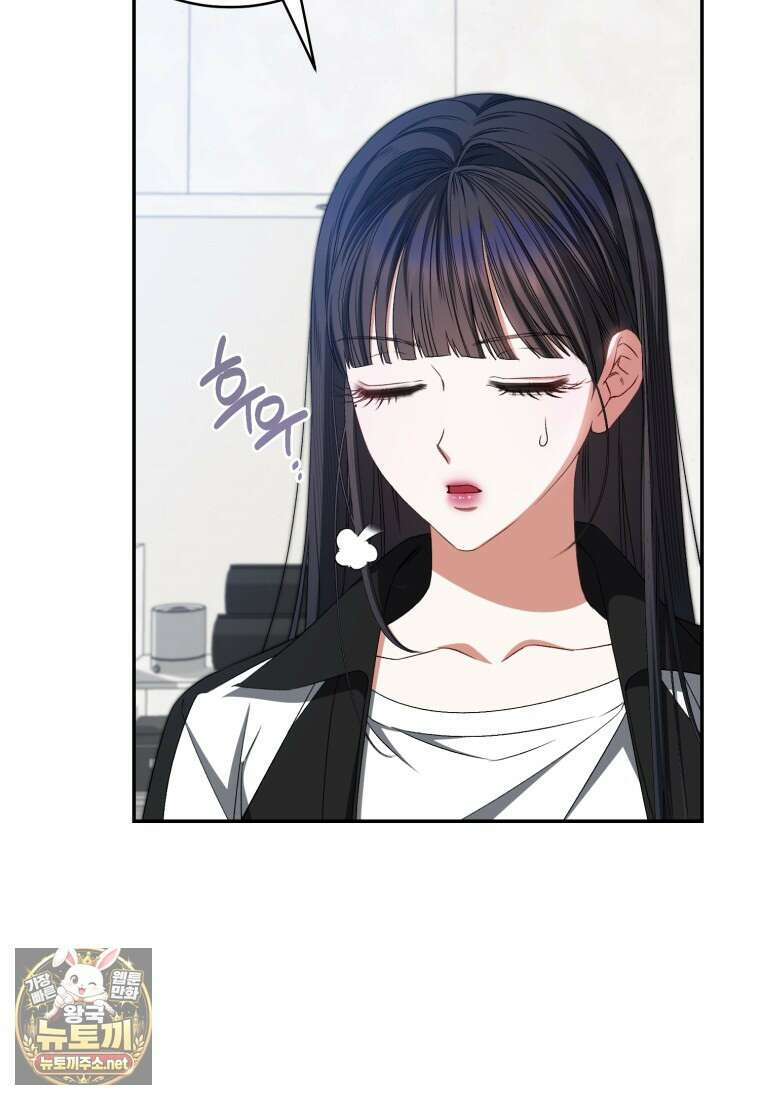 망할 운명의 걸그룹 리더가 되었습니다 47화 15