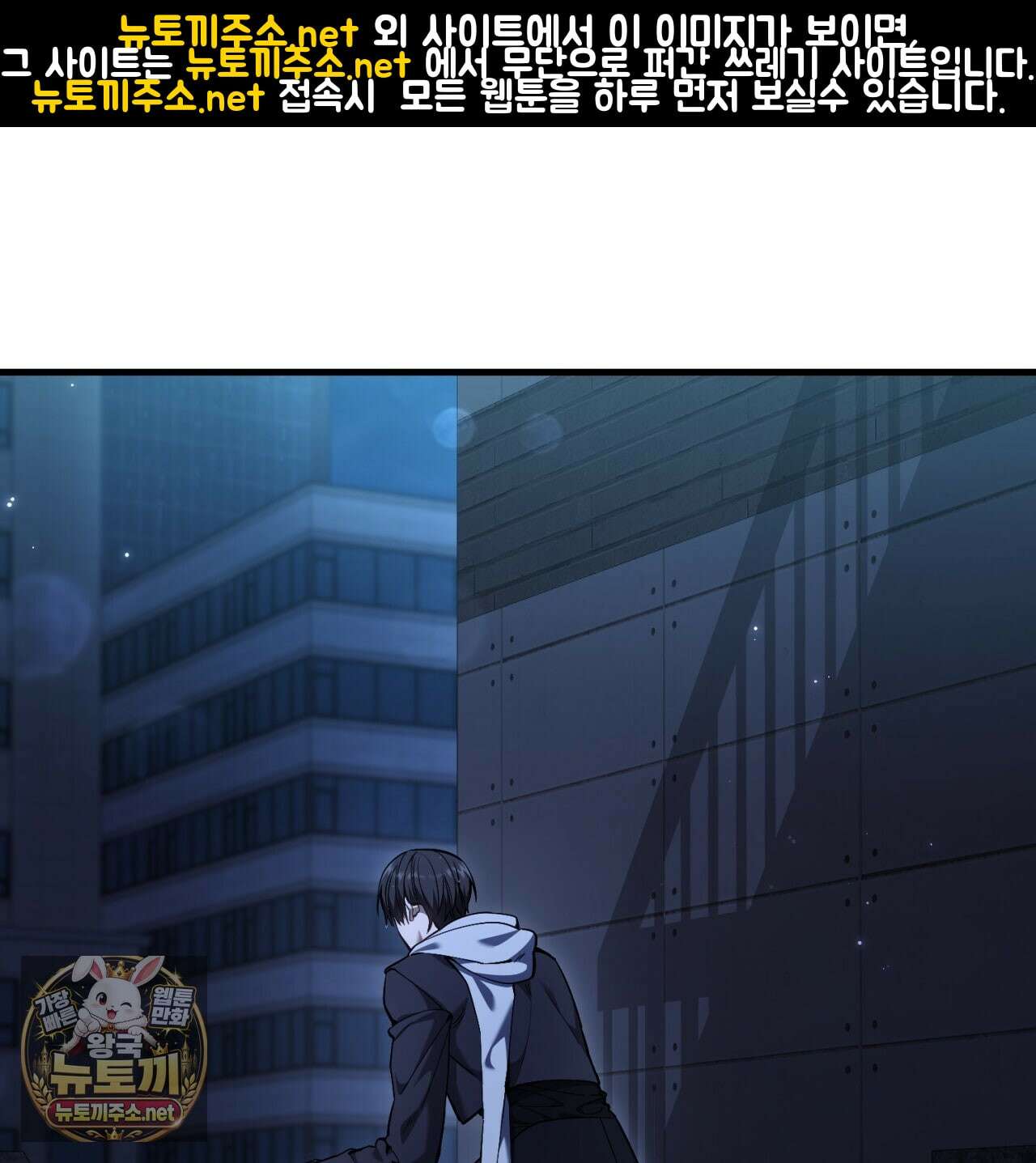 헌터는 조용히 살고 싶다 54화 1