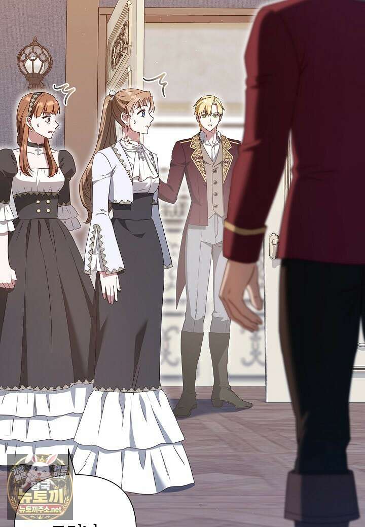 남주의 아빠가 너무 예뻐서 큰일이다 78화 8