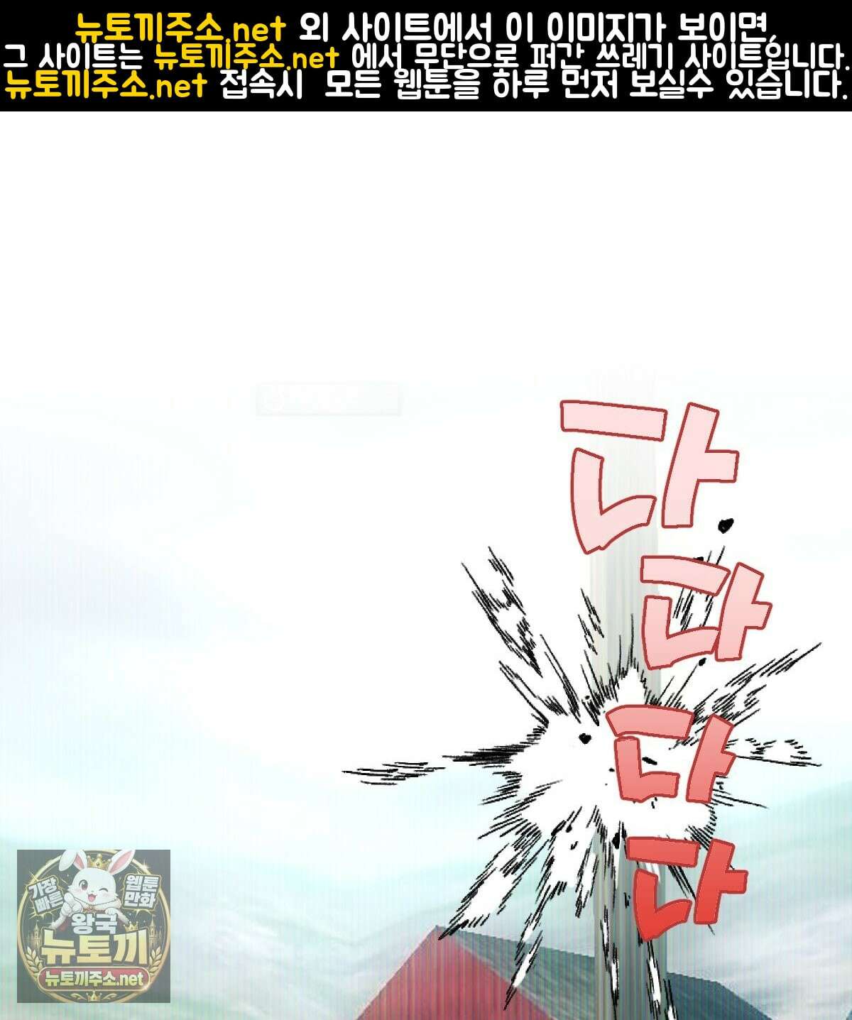 기승전,결혼 47화 1