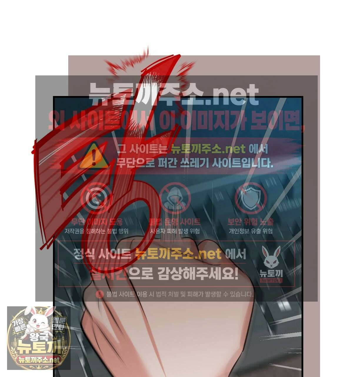 기승전,결혼 47화 5