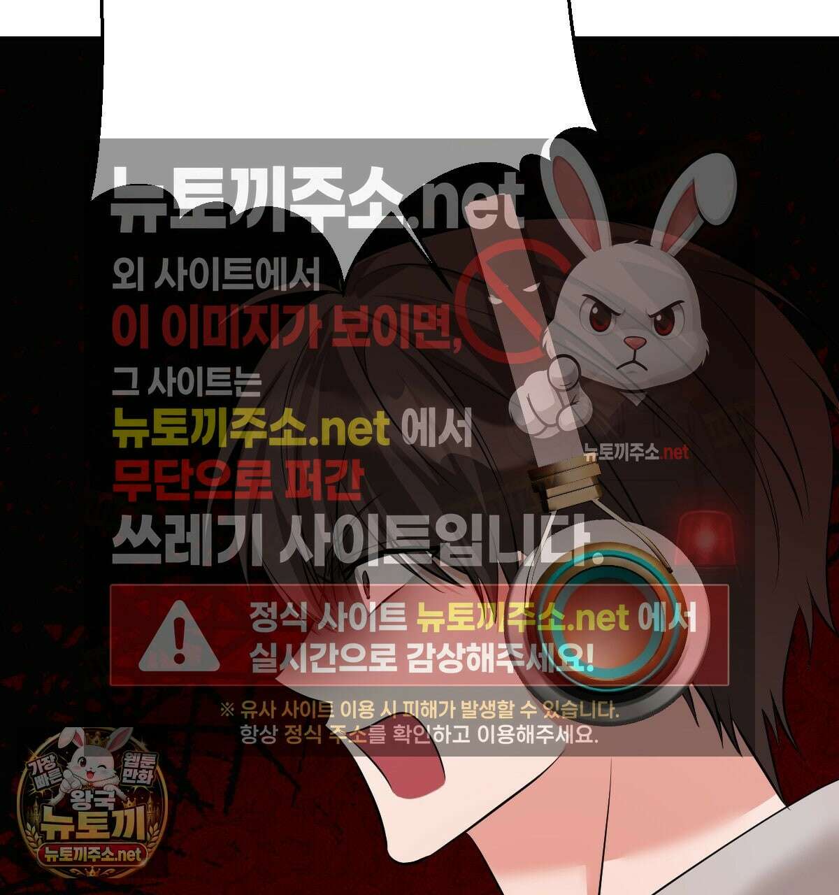 기승전,결혼 47화 7
