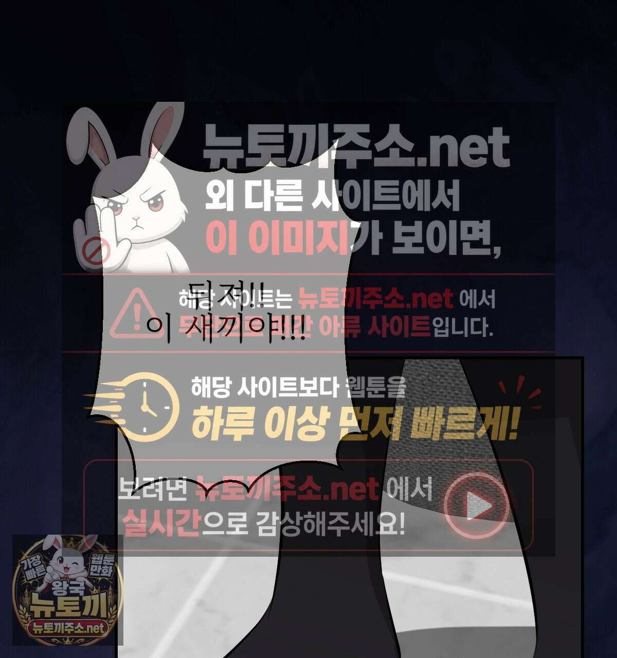 기승전,결혼 47화 17