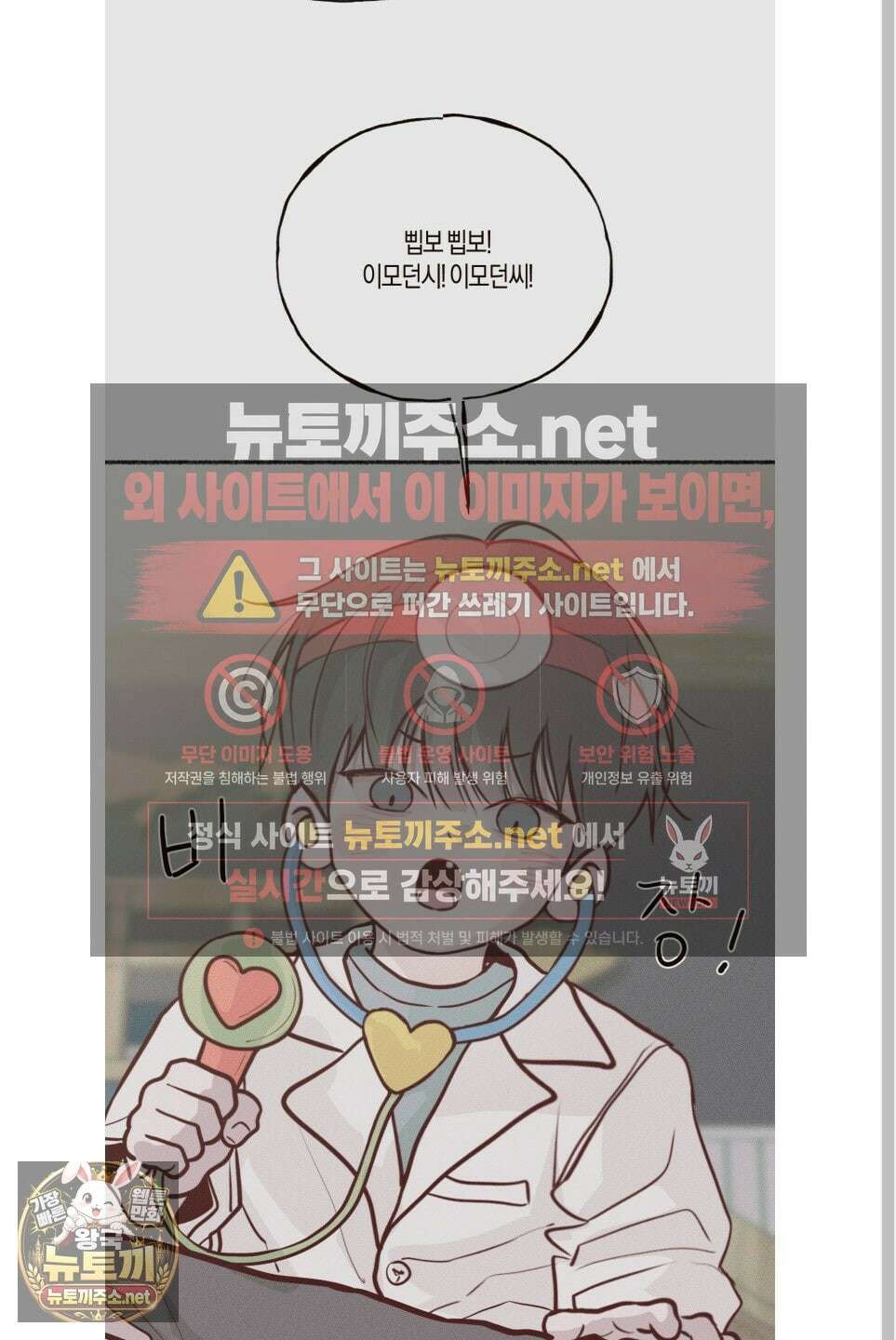 월요일의 구원자 시즌3 후기 4