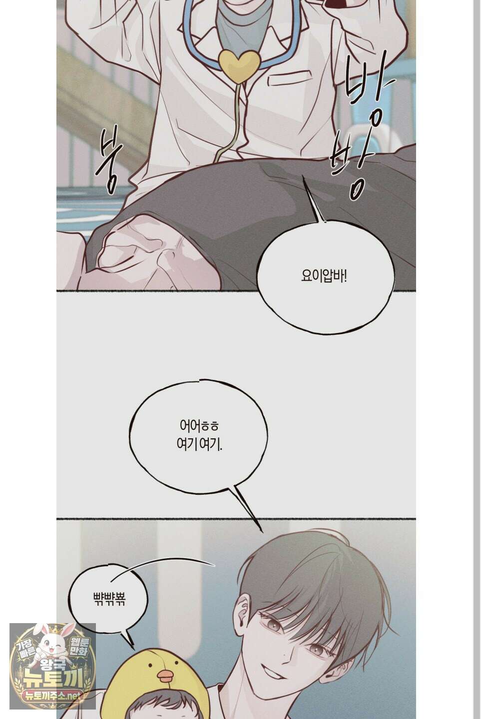 월요일의 구원자 시즌3 후기 8