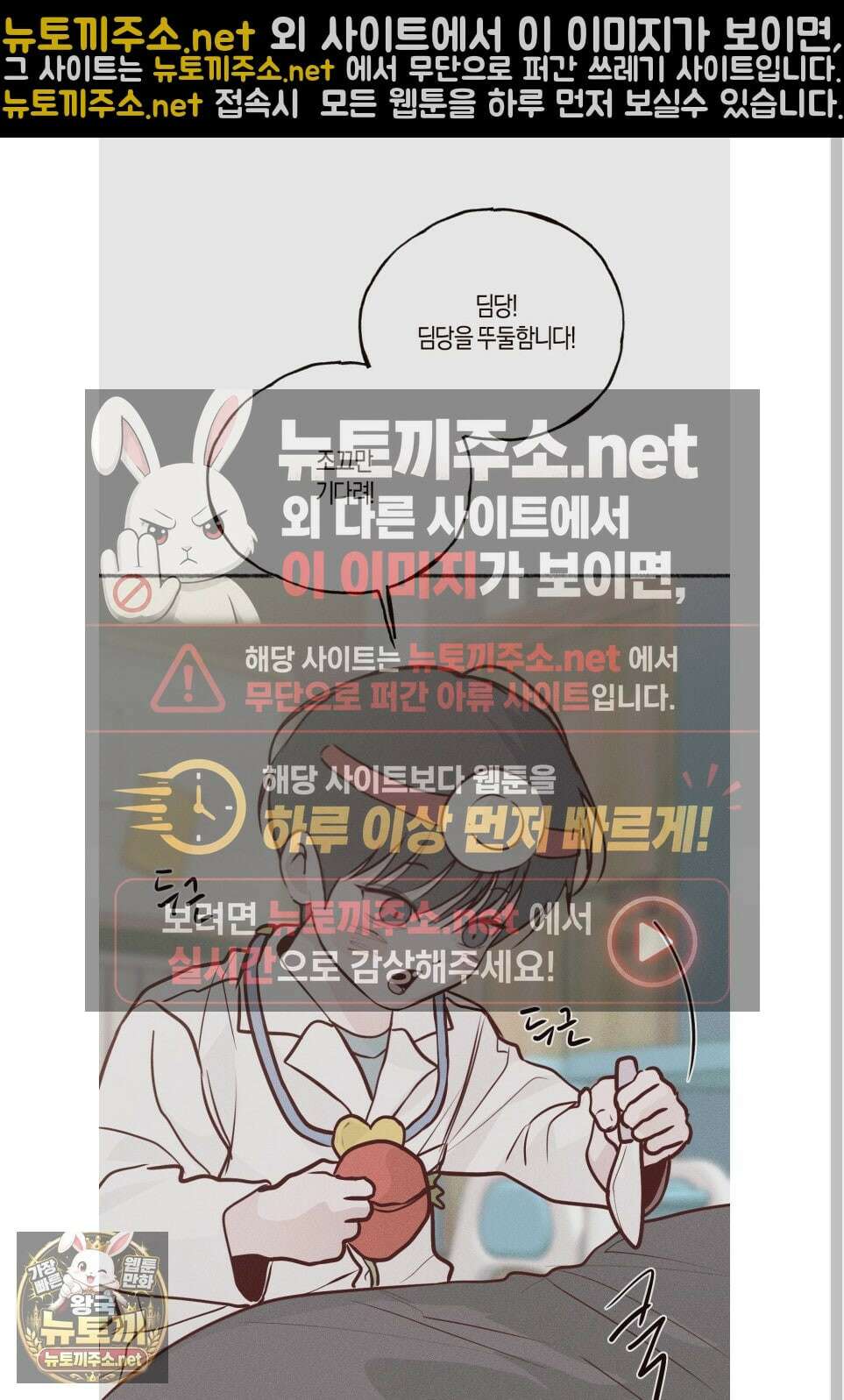 월요일의 구원자 시즌3 후기 10