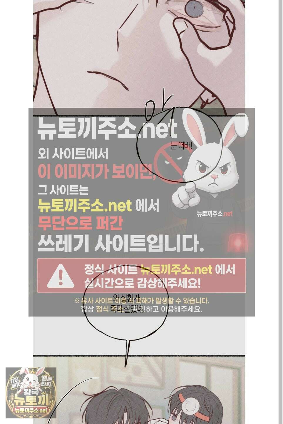 월요일의 구원자 시즌3 후기 14