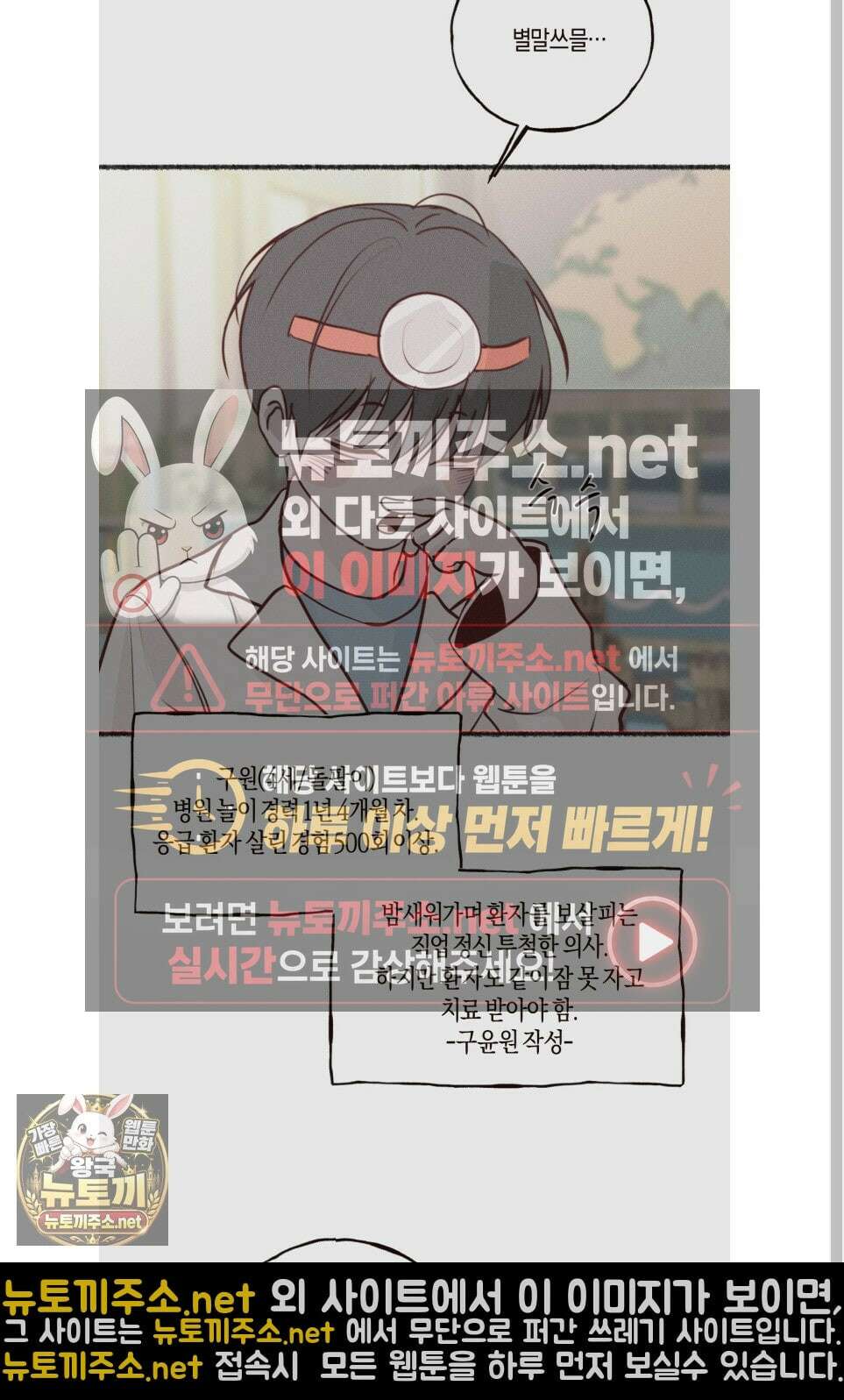 월요일의 구원자 시즌3 후기 16
