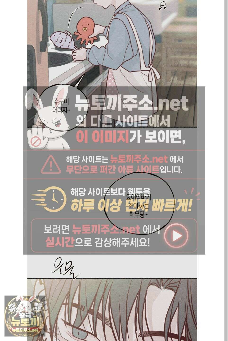 월요일의 구원자 시즌3 후기 23