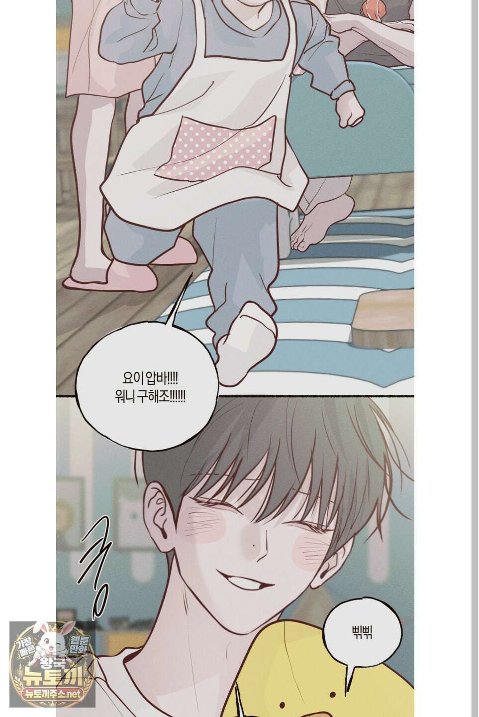 월요일의 구원자 시즌3 후기 32