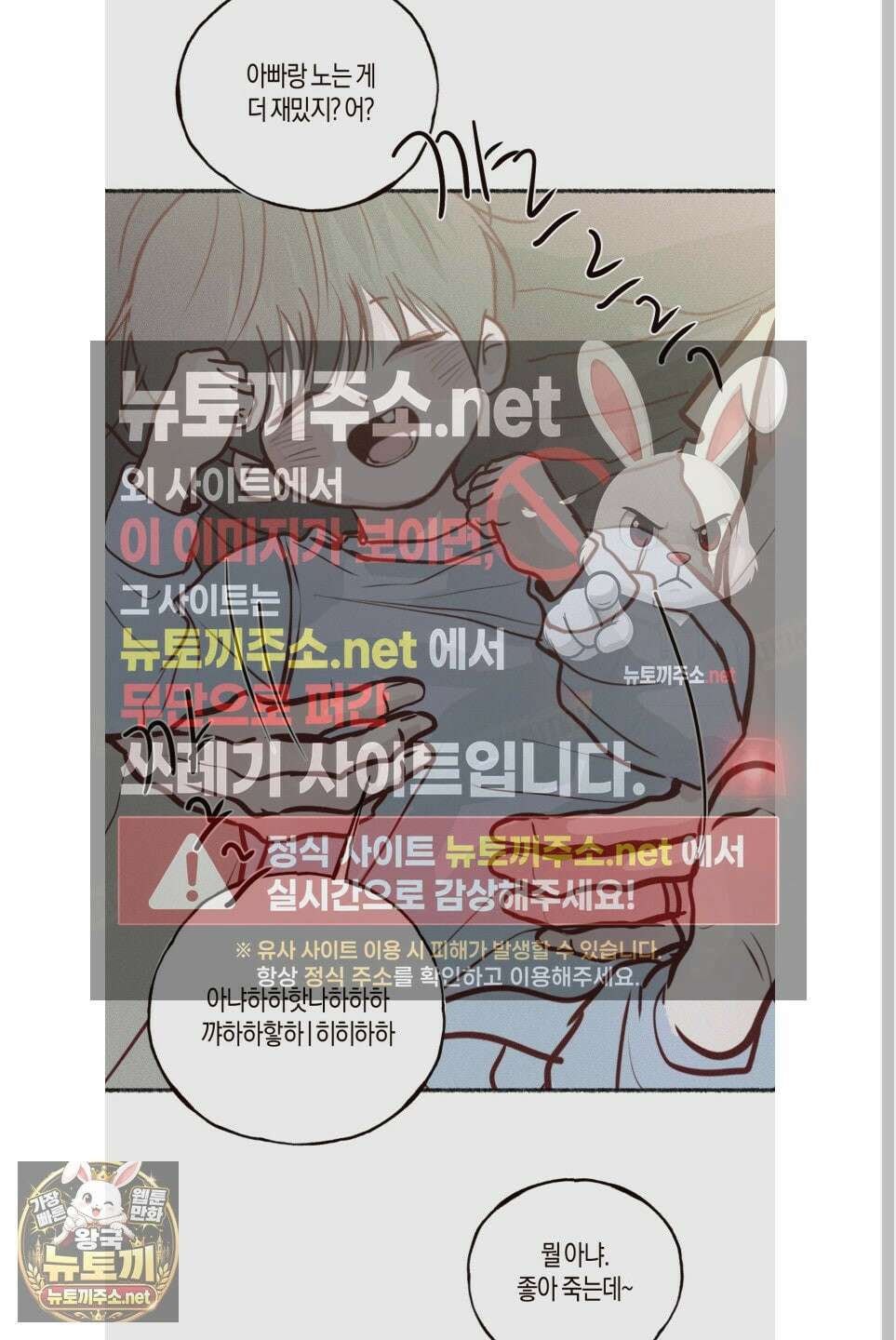 월요일의 구원자 시즌3 후기 34