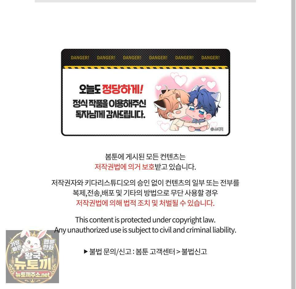 월요일의 구원자 시즌3 후기 41