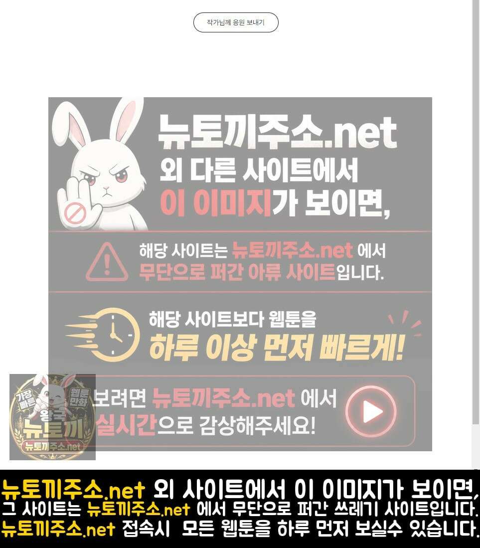 월요일의 구원자 시즌3 후기 42