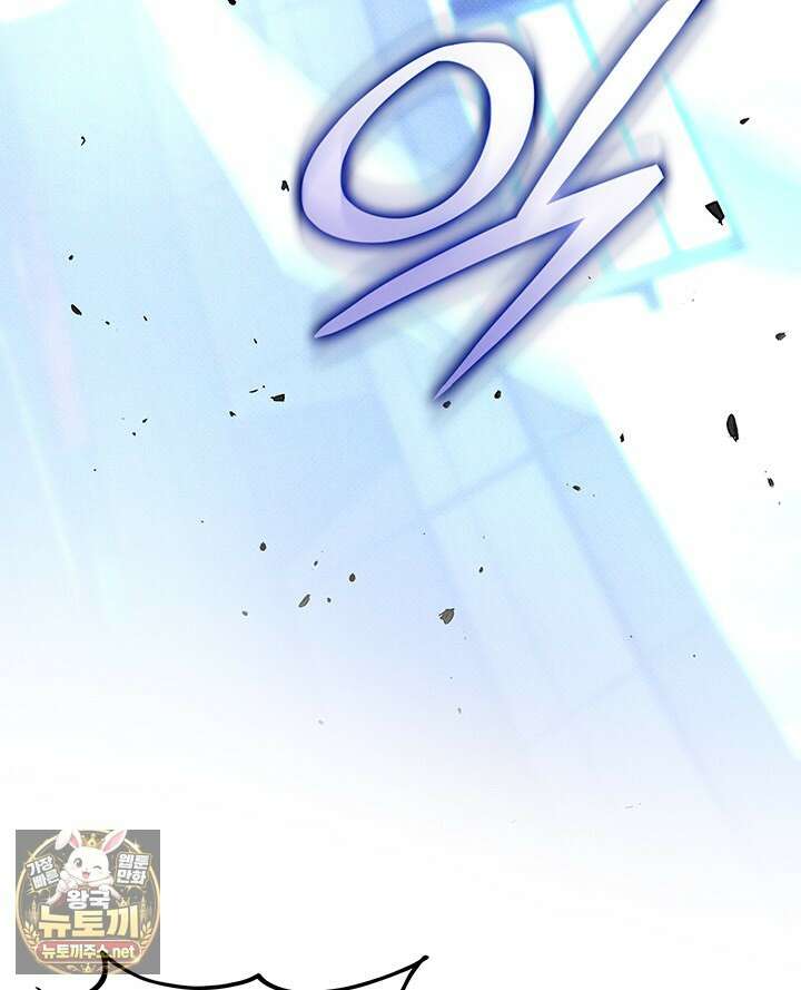 랭커의 귀환 243화 10
