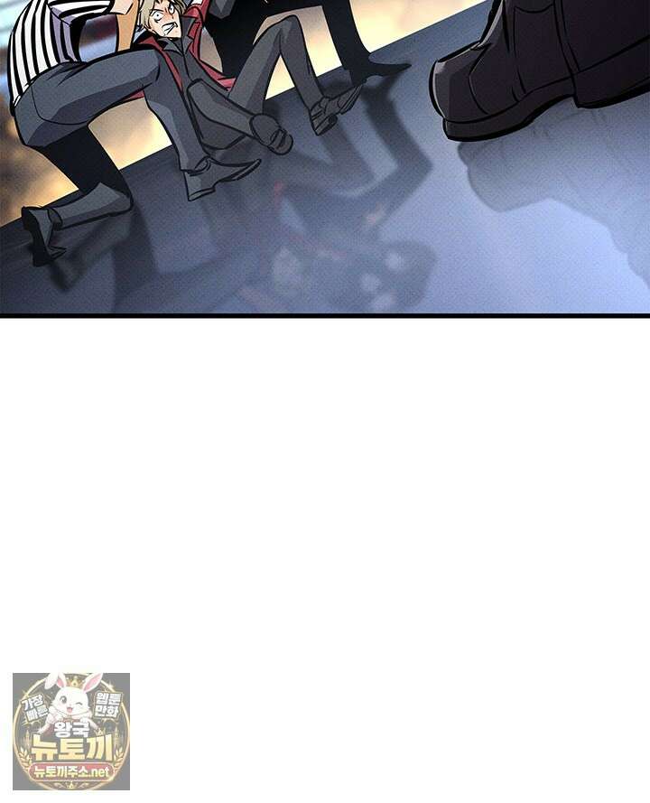 랭커의 귀환 243화 16